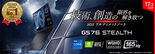 ���������꡼ No.001�Υ���ͥ������ / MSI��RTX 3060��165Hzɽ���ѥͥ���Ѥ�17.3��������Ρ���PC��ȯ��