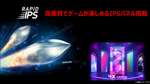 ���������꡼ No.004�Υ���ͥ������ / 2560��1440�ɥåȡ�165Hzɽ���б��Ǳ���®��1ms����27�������ޡ�����IPS�վ��ǥ����ץ쥤��MSI����
