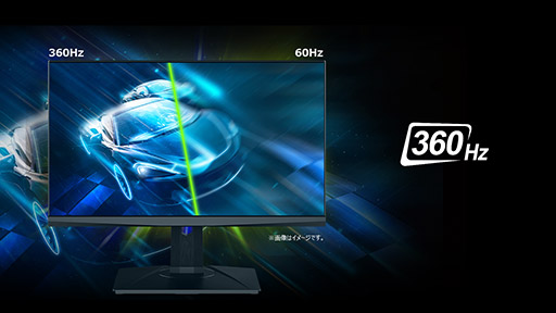 画像ギャラリー No.003のサムネイル画像 / MSI,360Hz表示に対応したeスポーツ向けの24.5型フルHD液晶ディスプレイを国内発売。NVIDIA独自の遅延計測機能も搭載
