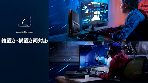 画像ギャラリー No.006のサムネイル画像 / MSI,GTX 1660 SUPER搭載のゲーマー向け薄型デスクトップPCを発売