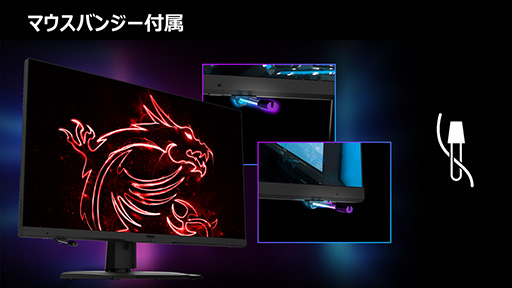 ���������꡼ No.008�Υ���ͥ������ / MSI��4K/144Hzɽ���б���32���վ��ǥ����ץ쥤��9��30��ȯ�䡣PC�ڴ��ﵡǽ�����