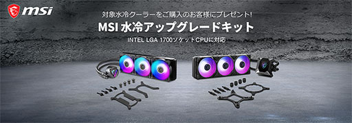 ꡼ No.001 | MSI¸䥯顼LGA1700бޥȥåȤ̵