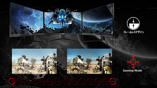 画像ギャラリー No.005のサムネイル画像 / MSI,165Hz表示&FreeSync対応の23.8型フルHDディスプレイを発売