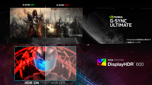 ���������꡼ No.007�Υ���ͥ������ / MSI����4K�����٤�37.5���������ȥ�磻�ɥǥ����ץ쥤��Optix MEG381CQR Plus�פ����ȯ��