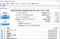 画像集#010のサムネイル/【PR】約17万円で買えるMSI製ゲームノートPC「Katana GF76」は，ゲームはもちろん非ゲーム用途でも価格対性能比に優れる1台だ