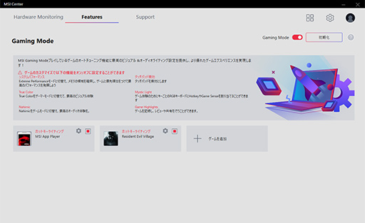 ꡼ No.032 | PR17ߤ㤨MSIΡPCKatana GF76פϡϤ󥲡ӤǤǽͥ1