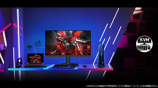 画像ギャラリー No.009のサムネイル画像 / MSI,144Hz表示対応の27.9型4K液晶ディスプレイ「Optix MAG281URF」を12月23日に発売