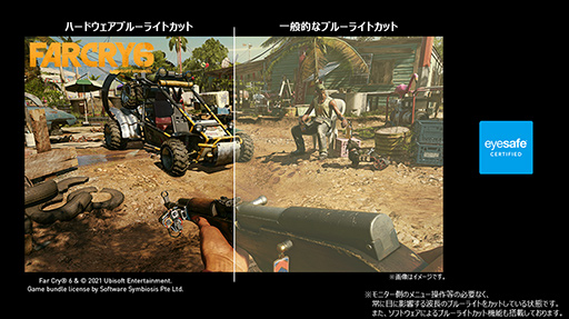 画像ギャラリー No.010のサムネイル画像 / MSI,144Hz表示対応の27.9型4K液晶ディスプレイ「Optix MAG281URF」を12月23日に発売