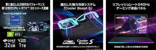 ���������꡼ No.003�Υ���ͥ������ / MSI����12����Core��ܤΥ����ޡ������Ρ���PC��8��������ȯ��