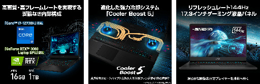 ���������꡼ No.007�Υ���ͥ������ / MSI����12����Core��ܤΥ����ޡ������Ρ���PC��8��������ȯ��