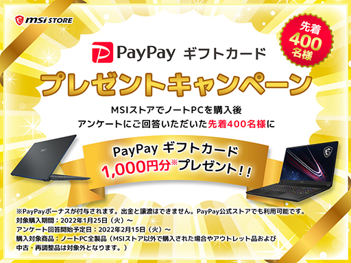 ���������꡼ No.007�Υ���ͥ������ / MSI�����������Ԥ���館���R6E�ץ���ܥ�ǥ��15.6��������Ρ���PC��ȯ��