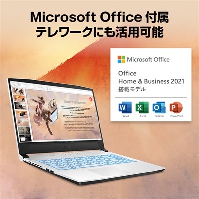 画像ギャラリー No.001のサムネイル画像 / MSI,RTX 3050搭載で18万5000円前後のノートPCをエディオン限定発売