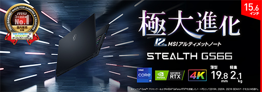 ���������꡼ No.001�Υ���ͥ������ / MSI��RTX 3080����12����Core i9����ܤ�������������Ρ���PC��ȯ��