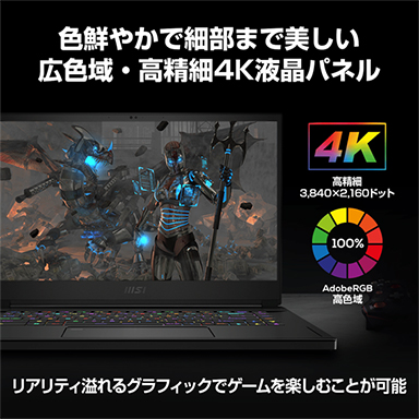 ���������꡼ No.003�Υ���ͥ������ / MSI��RTX 3080����12����Core i9����ܤ�������������Ρ���PC��ȯ��