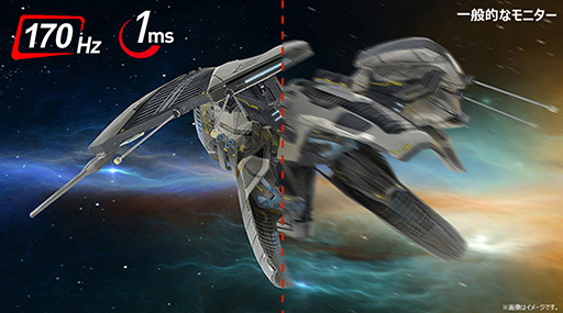 ���������꡼ No.004�Υ���ͥ������ / MSI��170Hzɽ���б�����3��3000�ߤΥ����ޡ������ǥ����ץ쥤��ȯ��