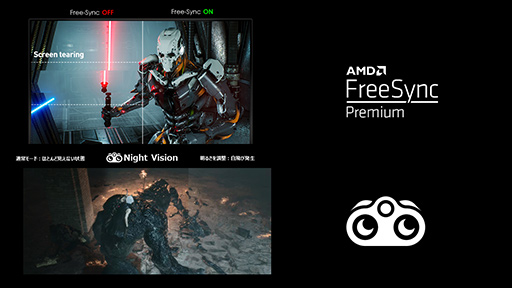 ���������꡼ No.005�Υ���ͥ������ / MSI��170Hzɽ���б�����3��3000�ߤΥ����ޡ������ǥ����ץ쥤��ȯ��