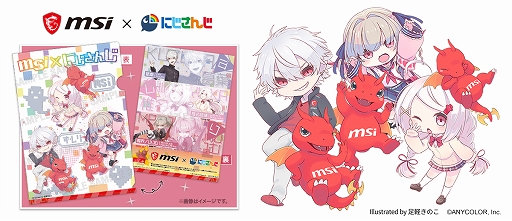 ���������꡼ No.002�Υ���ͥ������ / MSI������VTuber�������ᥤ�פȤˤ����󤸤Υ�˥åȡ֤�����פˤ�륲�����ۿ���2��25��20�����ۿ�