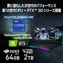 画像ギャラリー No.004のサムネイル画像 / MSI,Core i9&RTX 3080 Ti搭載の17型ハイエンドゲームノートPC「Raider GE76 12U」を発売