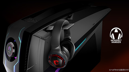 画像ギャラリー No.007のサムネイル画像 / MSI,ゲーマー向けデスクトップPC「Aegis Ti5」を発売。前面ダイヤルで動作モードを切り替えられる