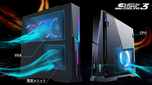 ���������꡼ No.005�Υ���ͥ������ / MSI��RTX 3060 Ti��ܤΥ����ޡ���������PC��Trident AS�פ�ȯ��