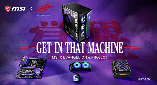 ゲーマー向けPCをエヴァ初号機カラーに染め上げる。MSIからEVANGELION ゲーマー向けPCをエヴァ初号機カラーに染め上げる。MSIからEVANGELION