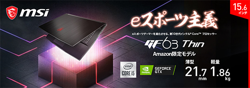 ���������꡼ No.006�Υ���ͥ������ / MSI��Ryzen 7��RX 6600M��AMD���ͤ���15���ߤΥ�����Ρ���PC��ȯ��