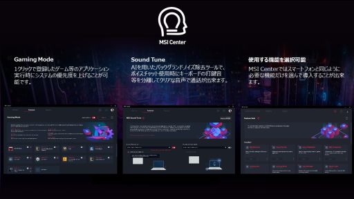 画像ギャラリー No.007のサムネイル画像 / コンパクトな筐体にi7-12700K&RTX 3070搭載のデスクトップPCがMSIから登場