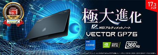 ���������꡼ No.001�Υ���ͥ������ / 360Hz�վ���ܤ�e���ݡ��ĥ����ޡ������Ρ���PC��MSI����ȯ���