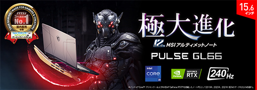 ���������꡼ No.004�Υ���ͥ������ / 360Hz�վ���ܤ�e���ݡ��ĥ����ޡ������Ρ���PC��MSI����ȯ���