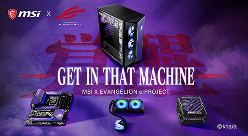 ꡼ No.001Υͥ / MSIߥ󥲥ꥪ󥳥ܤPCѡȯ䵭ǰǡPC륭ڡ71