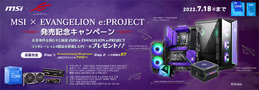 ꡼ No.006Υͥ / MSIߥ󥲥ꥪ󥳥ܤPCѡȯ䵭ǰǡPC륭ڡ71