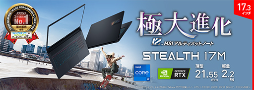 画像ギャラリー No.001のサムネイル画像 / MSI，RTX 3060搭載で税込約25万円のゲームノートPCを直販限定で発売