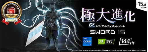 画像ギャラリー No.005のサムネイル画像 / MSI，RTX 3060搭載で税込約25万円のゲームノートPCを直販限定で発売