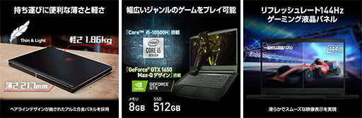 ���������꡼ No.003�Υ���ͥ������ / MSI�Υ����ޡ�����PC��ǥ����ץ쥤��Amazon�ץ饤��ǡ��Ǻ���33�󥪥դ�
