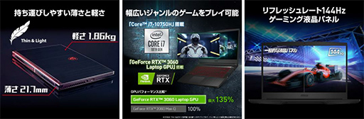 ���������꡼ No.004�Υ���ͥ������ / MSI�Υ����ޡ�����PC��ǥ����ץ쥤��Amazon�ץ饤��ǡ��Ǻ���33�󥪥դ�