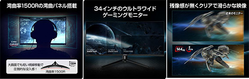 ���������꡼ No.013�Υ���ͥ������ / MSI�Υ����ޡ�����PC��ǥ����ץ쥤��Amazon�ץ饤��ǡ��Ǻ���33�󥪥դ�