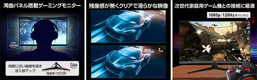 ���������꡼ No.014�Υ���ͥ������ / MSI�Υ����ޡ�����PC��ǥ����ץ쥤��Amazon�ץ饤��ǡ��Ǻ���33�󥪥դ�