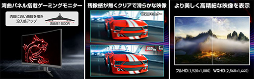 ���������꡼ No.017�Υ���ͥ������ / MSI�Υ����ޡ�����PC��ǥ����ץ쥤��Amazon�ץ饤��ǡ��Ǻ���33�󥪥դ�