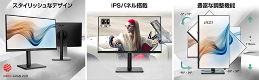 ���������꡼ No.020�Υ���ͥ������ / MSI�Υ����ޡ�����PC��ǥ����ץ쥤��Amazon�ץ饤��ǡ��Ǻ���33�󥪥դ�