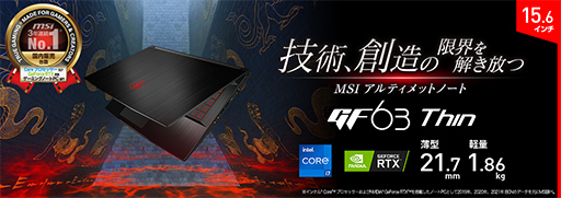 ���������꡼ No.005�Υ���ͥ������ / MSI��RTX 3080 Ti��240Hz�վ���ܤΥϥ�����ɥΡ���PC��RTX 3050 Ti��ܤ�17���ߤΥ���ȥ꡼�Ρ���PC��ȯ��