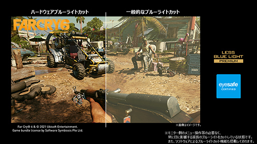 画像ギャラリー No.007のサムネイル画像 / MSI,27.9型ゲーマー向けディスプレイ「G281UV」を発売。4K/60Hzで5万円台前半