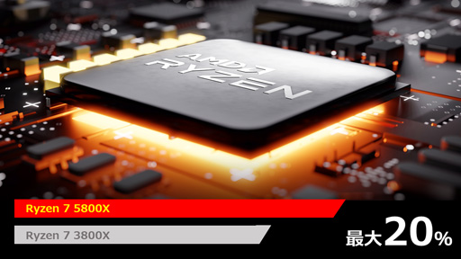 画像ギャラリー No.017のサムネイル画像 / MSI,RTX 3080搭載で税込28万円前後の15.6型ゲームノートPCやデスクトップPCを発売