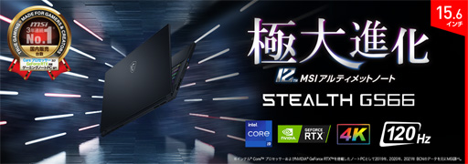 ���������꡼ No.005�Υ���ͥ������ / MSI��RTX 3080 Ti��4K/120Hz�վ���ܤΥ�����Ρ���PC��2���ʤ�ȯ��