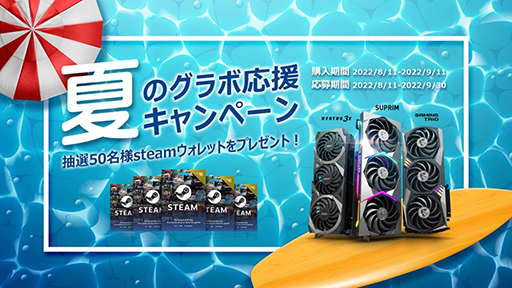 ꡼ No.001 | MSIƤΥڡ»ܡܹ100ɥʬSteamåȡޥŸΥӥ塼ƤǺ2000ʬΤ٤pay館