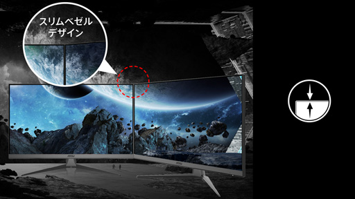 画像ギャラリー No.006のサムネイル画像 / MSI,170Hz表示対応のゲーマー向け液晶ディスプレイを発売。27インチと23.6インチ湾曲型を用意