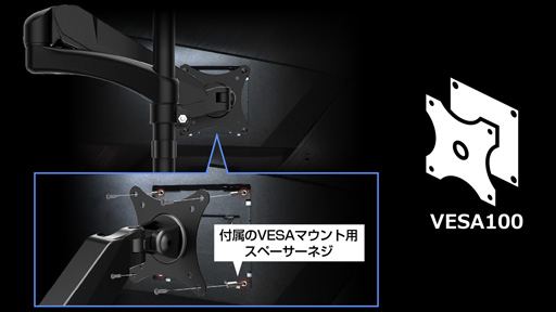 画像ギャラリー No.008のサムネイル画像 / MSI,170Hz表示対応のゲーマー向け液晶ディスプレイを発売。27インチと23.6インチ湾曲型を用意