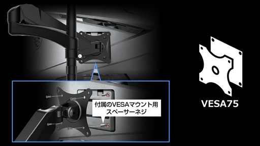 画像ギャラリー No.015のサムネイル画像 / MSI,170Hz表示対応のゲーマー向け液晶ディスプレイを発売。27インチと23.6インチ湾曲型を用意