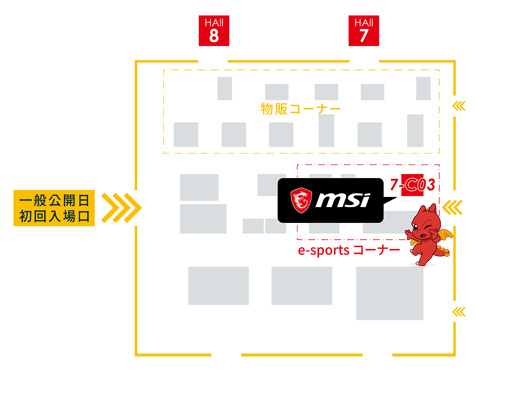 ꡼ No.002 | MSITGS 2022˽ŸǿPCθƥå館