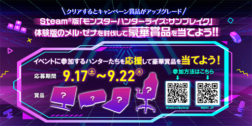 ꡼ No.004 | MSITGS 2022˽ŸǿPCθƥå館