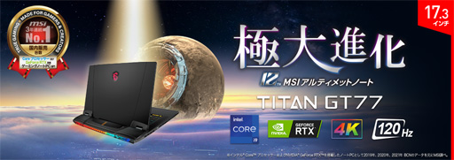 画像ギャラリー No.006のサムネイル画像 / MSIがTGS 2022に出展。最新ゲームPCを体験してグッズももらえる